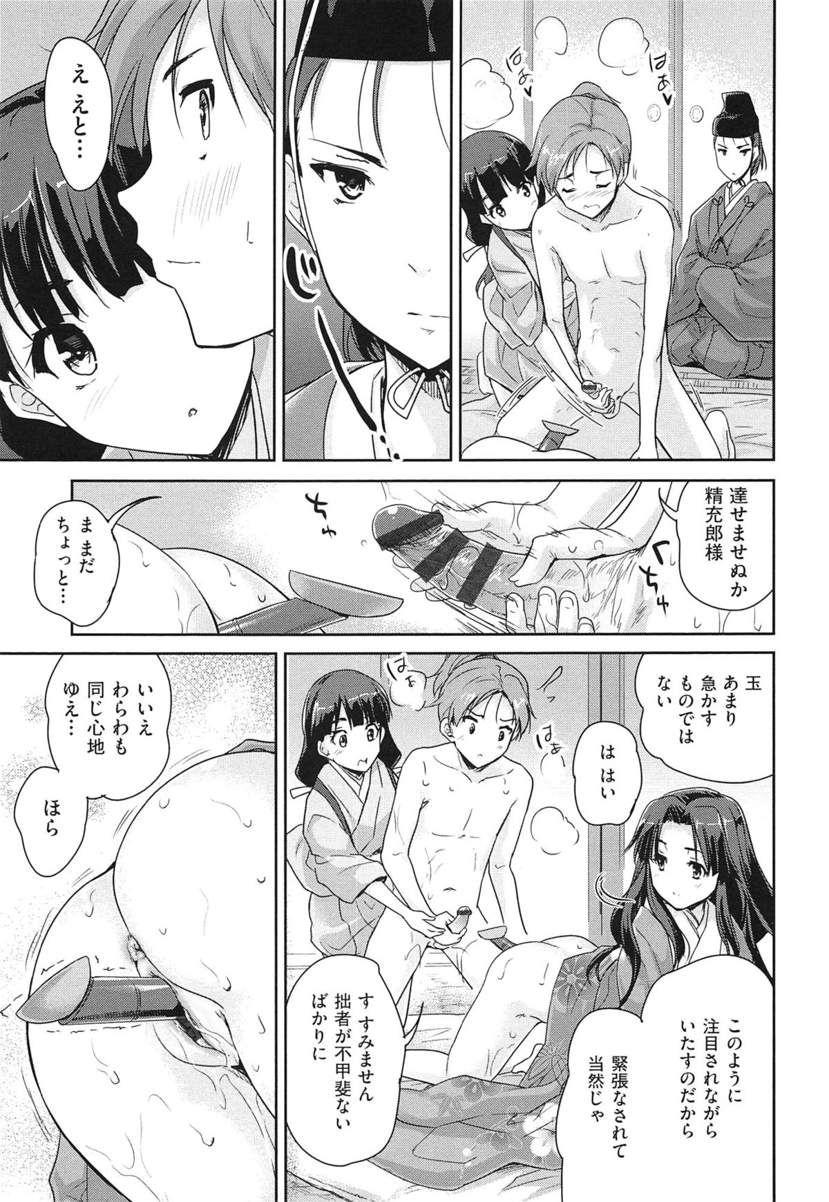 【エロ漫画】オフ会中に酔った勢いで男たちと乱交セックスしてしまうコスプレイヤーの巨乳お姉さん…やる気満々の彼女は次々とチンポをフェラしたり、膣やアナルにチンポをハメさせたりする！【ポン貴花田：大谷さんのコスプレ事情】