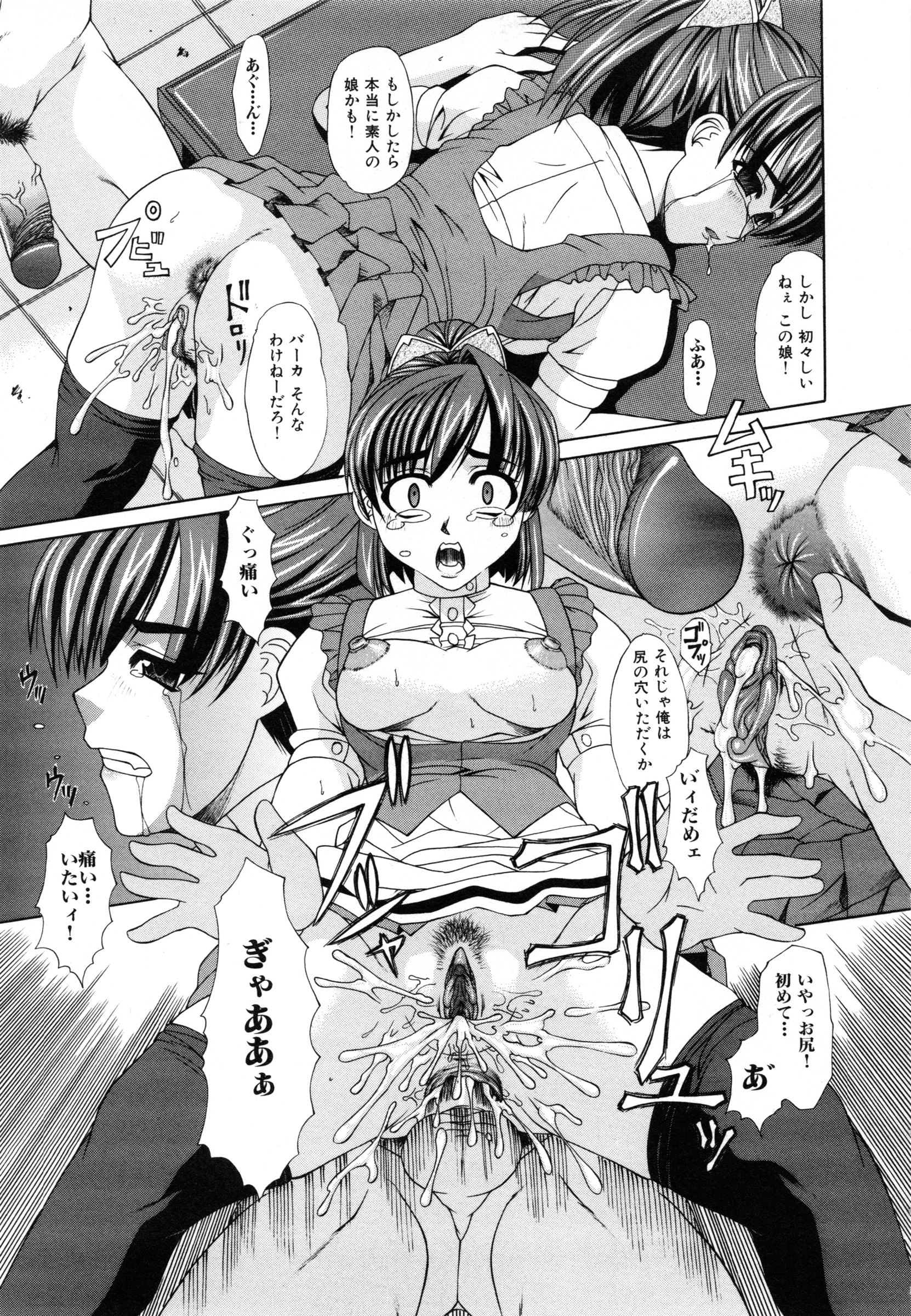 【エロ漫画】友達に紹介してもらったバイト先で働くお姉さん…注文を受けようとするもいきなりパンツを降ろされバックで生ハメ中出し2穴同時挿入で淫乱堕ち【海原港：新品納入】
