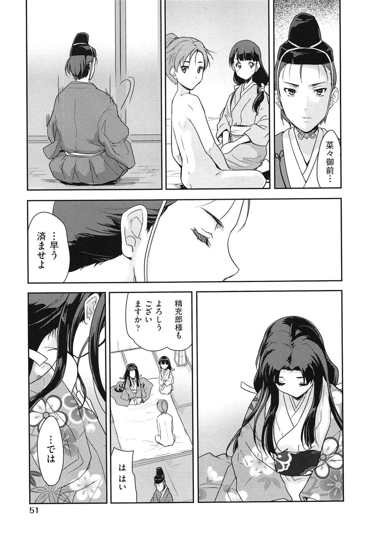 【エロ漫画】オフ会中に酔った勢いで男たちと乱交セックスしてしまうコスプレイヤーの巨乳お姉さん…やる気満々の彼女は次々とチンポをフェラしたり、膣やアナルにチンポをハメさせたりする！【ポン貴花田：大谷さんのコスプレ事情】