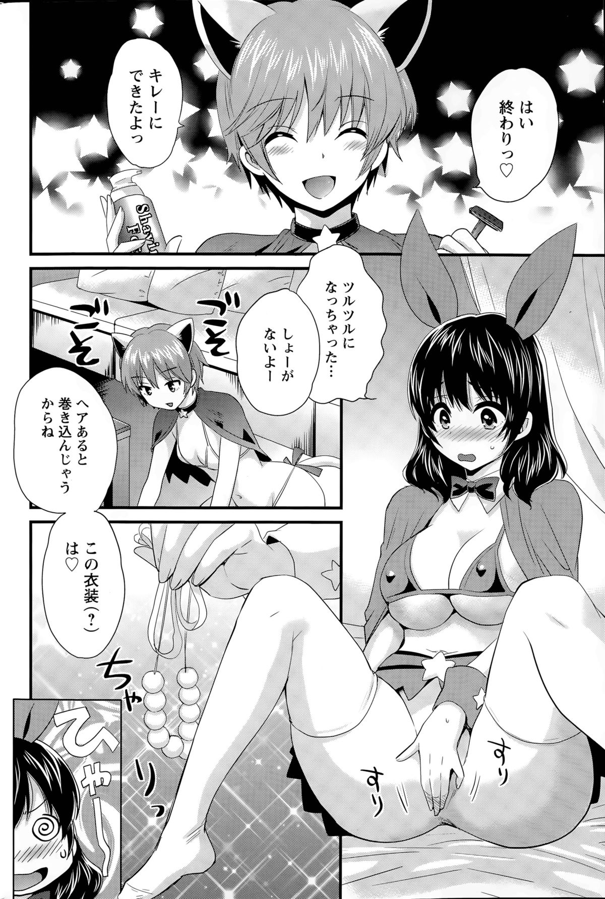 【エロ漫画】友人の誘いでコスプレ撮影に参加する事となったコスプレイヤーお姉さん…撮影は徐々にエッチな方向へと進んでいき、気づけば中出しセックスする展開に！【ポン貴花田:大谷さんのコスプレ事情4】
