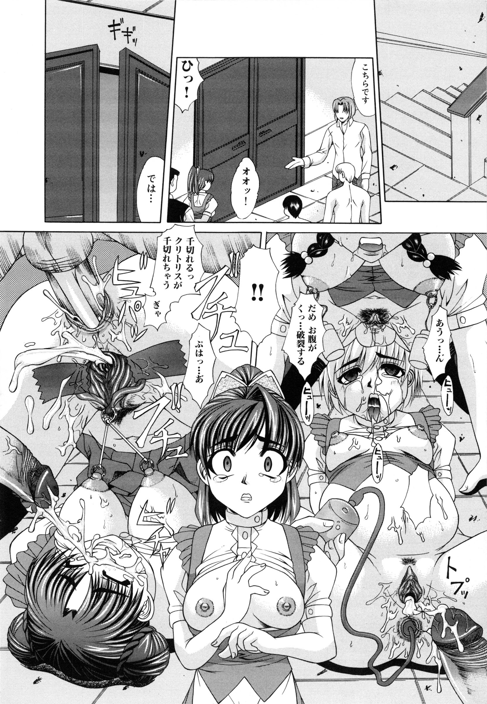 【エロ漫画】友達に紹介してもらったバイト先で働くお姉さん…注文を受けようとするもいきなりパンツを降ろされバックで生ハメ中出し2穴同時挿入で淫乱堕ち【海原港：新品納入】