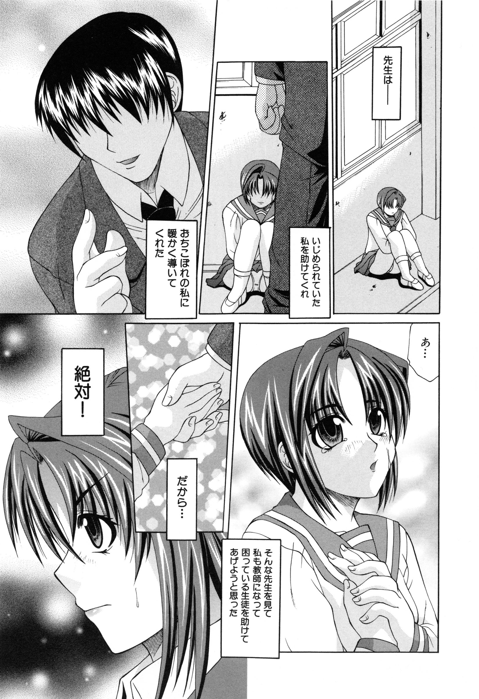 【エロ漫画】変態彼氏に調教されちゃう巨乳のお姉さん…兄弟そろって変態な弟にも犯され２穴同時挿入で中出し絶頂イキしちゃう【海原港：ハーフ】