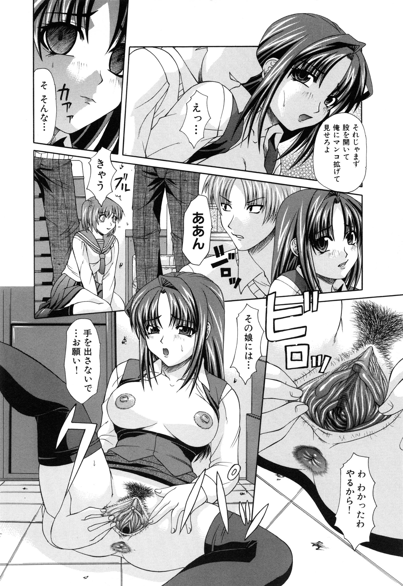 【エロ漫画】変態彼氏に調教されちゃう巨乳のお姉さん…兄弟そろって変態な弟にも犯され２穴同時挿入で中出し絶頂イキしちゃう【海原港：ハーフ】