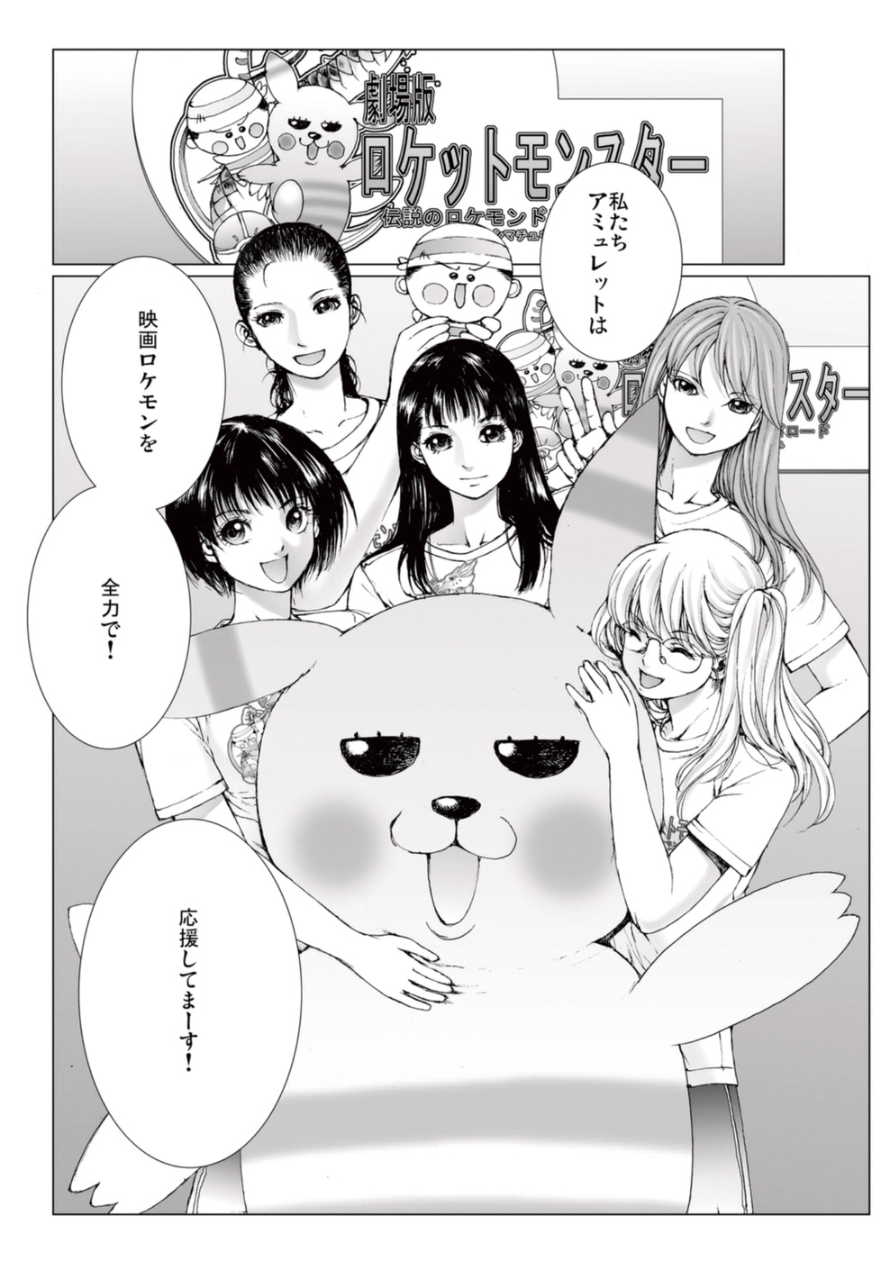 【エロ漫画】男に流されて車の中でエッチなことをされてしまうスレンダーアイドル少女…彼にやられ放題な彼女は手マンや乳首責めをされた後、チンポをハメられてカーセックスに発展する！【一智和智：美少女アイドルを剥け 6】 12ページ