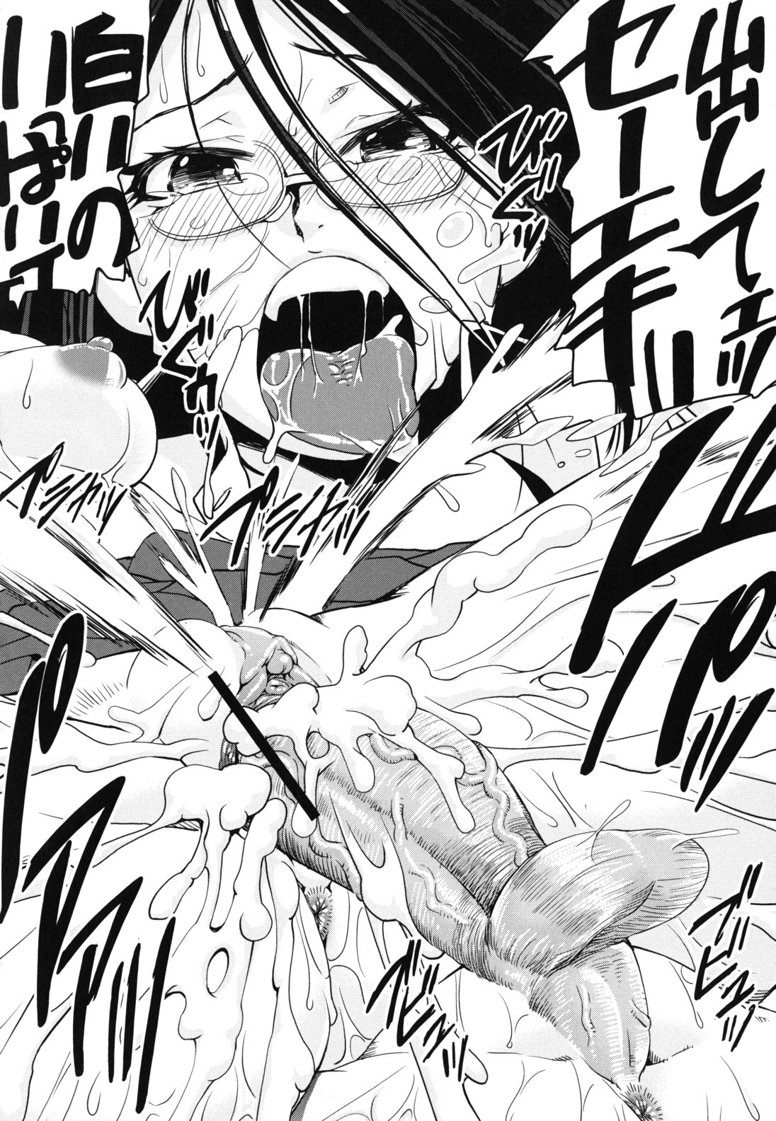 【エロ漫画】巨根チンポを写真に撮られ調教されちゃうふたなりチア部のお姉さん…パイズリやフェラをして生ハメ中出しセックスで淫乱堕ちしちゃう【しなま：混合チアー部】