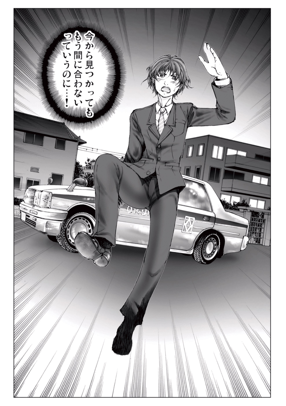 【エロ漫画】男に流されて車の中でエッチなことをされてしまうスレンダーアイドル少女…彼にやられ放題な彼女は手マンや乳首責めをされた後、チンポをハメられてカーセックスに発展する！【一智和智：美少女アイドルを剥け 6】