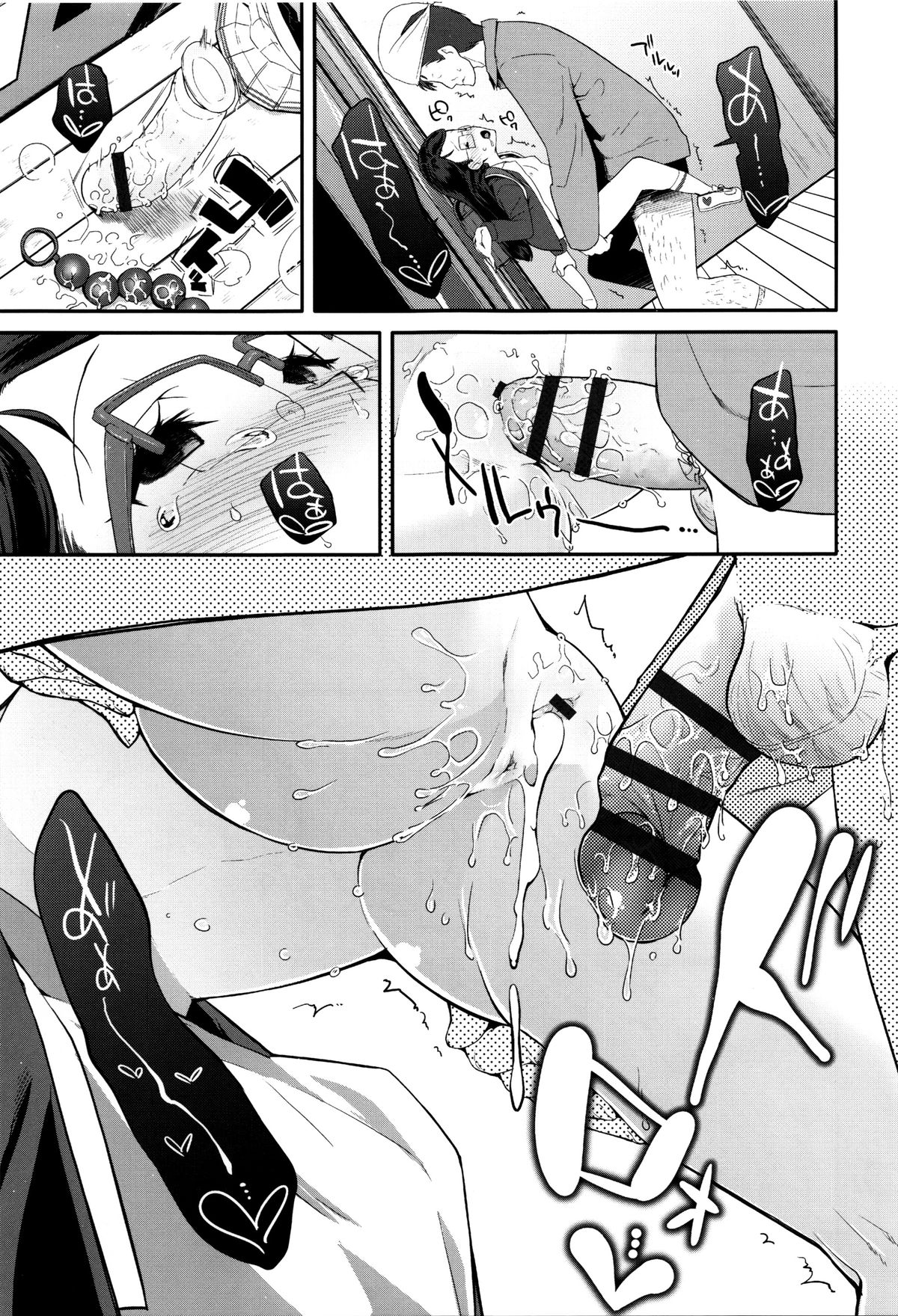 【エロ漫画】自販機で大人の玩具を買おうとするロリ少女…納品業者のお兄さんに見られて試しにバイブを押し当てられ感じてしまいフェラをしてバックで生ハメ中出しされて淫乱堕ちしちゃう【前島龍：こどもホイホイ】