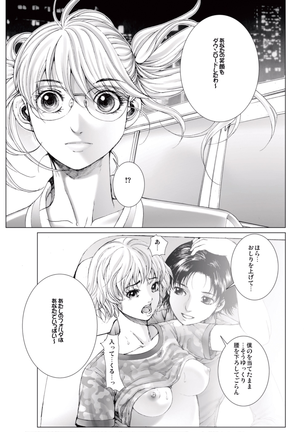 【エロ漫画】男に流されて車の中でエッチなことをされてしまうスレンダーアイドル少女…彼にやられ放題な彼女は手マンや乳首責めをされた後、チンポをハメられてカーセックスに発展する！【一智和智：美少女アイドルを剥け 6】