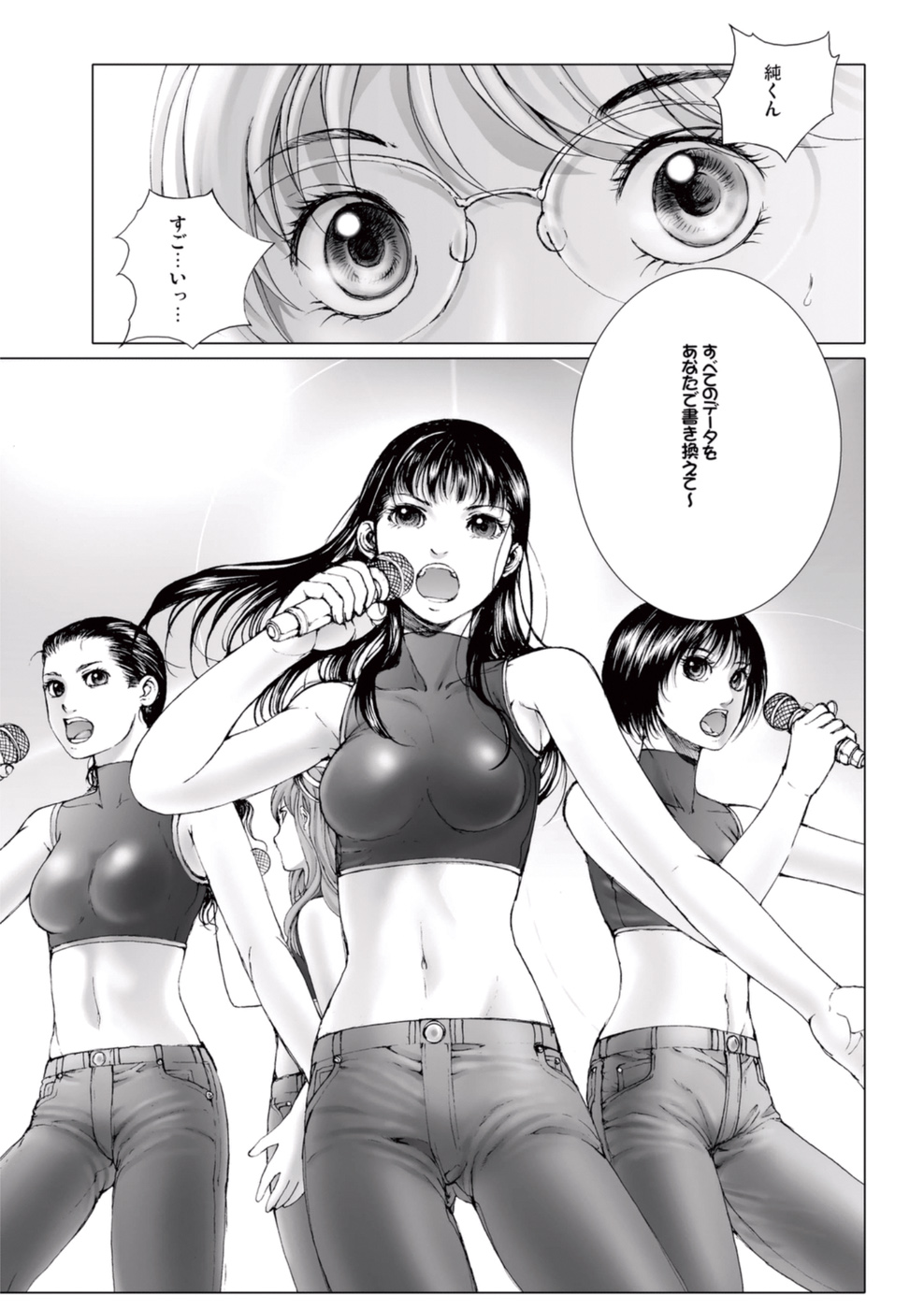 【エロ漫画】男に流されて車の中でエッチなことをされてしまうスレンダーアイドル少女…彼にやられ放題な彼女は手マンや乳首責めをされた後、チンポをハメられてカーセックスに発展する！【一智和智：美少女アイドルを剥け 6】