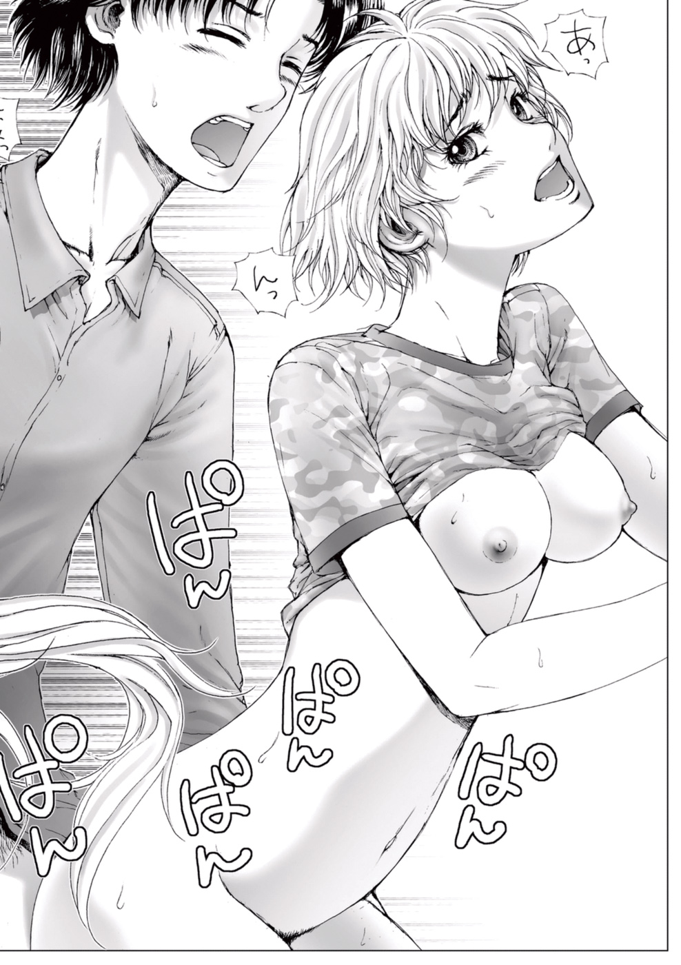 【エロ漫画】男に流されて車の中でエッチなことをされてしまうスレンダーアイドル少女…彼にやられ放題な彼女は手マンや乳首責めをされた後、チンポをハメられてカーセックスに発展する！【一智和智：美少女アイドルを剥け 6】
