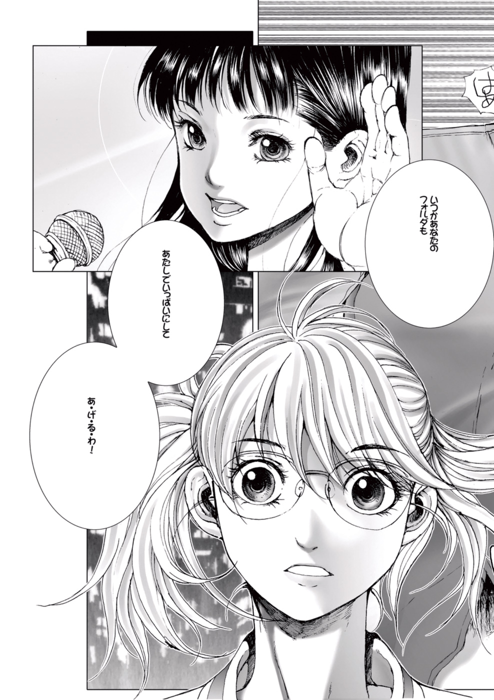 【エロ漫画】男に流されて車の中でエッチなことをされてしまうスレンダーアイドル少女…彼にやられ放題な彼女は手マンや乳首責めをされた後、チンポをハメられてカーセックスに発展する！【一智和智：美少女アイドルを剥け 6】