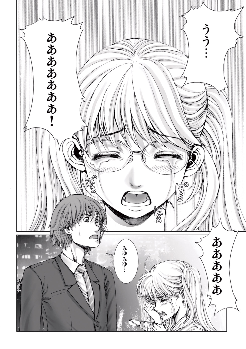 【エロ漫画】男に流されて車の中でエッチなことをされてしまうスレンダーアイドル少女…彼にやられ放題な彼女は手マンや乳首責めをされた後、チンポをハメられてカーセックスに発展する！【一智和智：美少女アイドルを剥け 6】