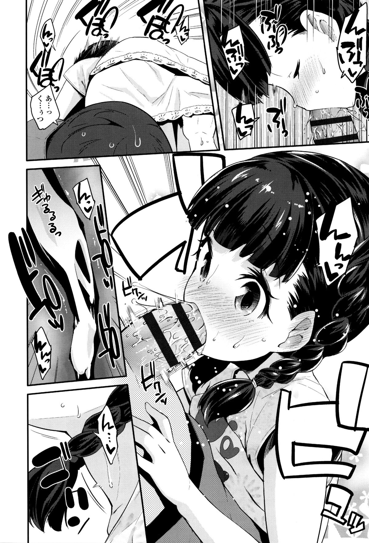 【エロ漫画】勃起したチンポを手コキで連続射精させちゃうロリ少女…勃起がおさまらないのでそのまま騎乗位で生ハメ中出しセックスしちゃう【前島龍：いんだるじゃんす!】