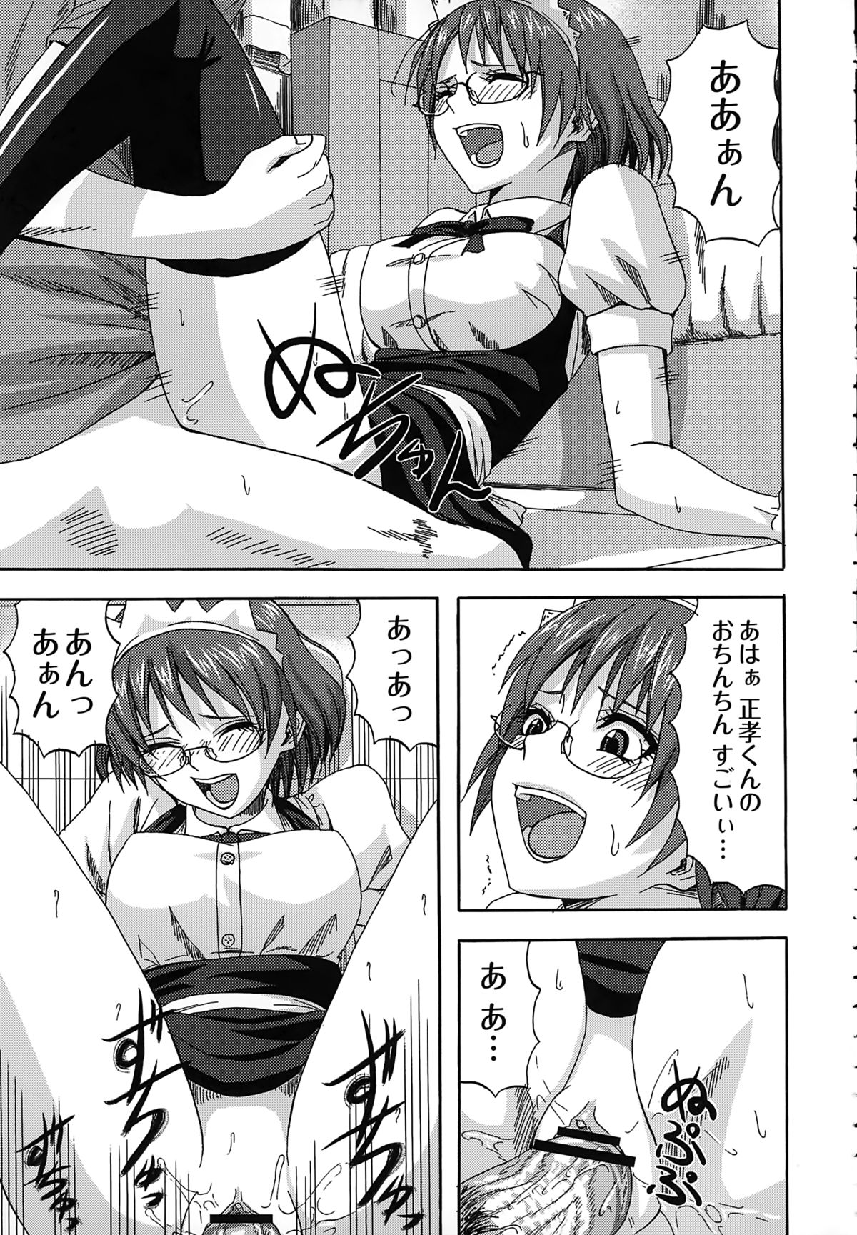 【エロ漫画】メイド服をきて息子を取り合う彼女と母親…誘惑してダブルでご奉仕フェラをして生ハメ中出し３Pセックスしちゃう【見習い雑兵：メイドめいく LOVE】 10ページ