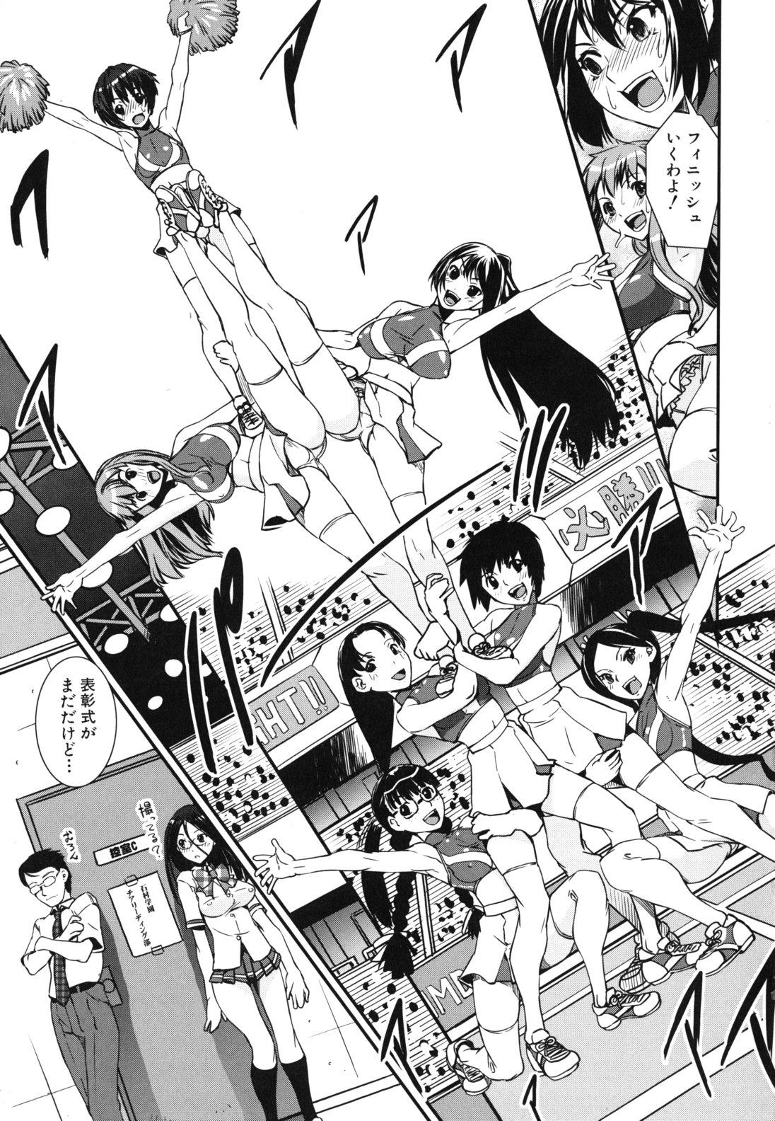 【エロ漫画】ショタを誘惑して逆レイプしちゃうチアー部のお姉さんたち…騎乗位やバックで生ハメ中出しハーレムセックスしちゃう【しなま：混合チアー部！】