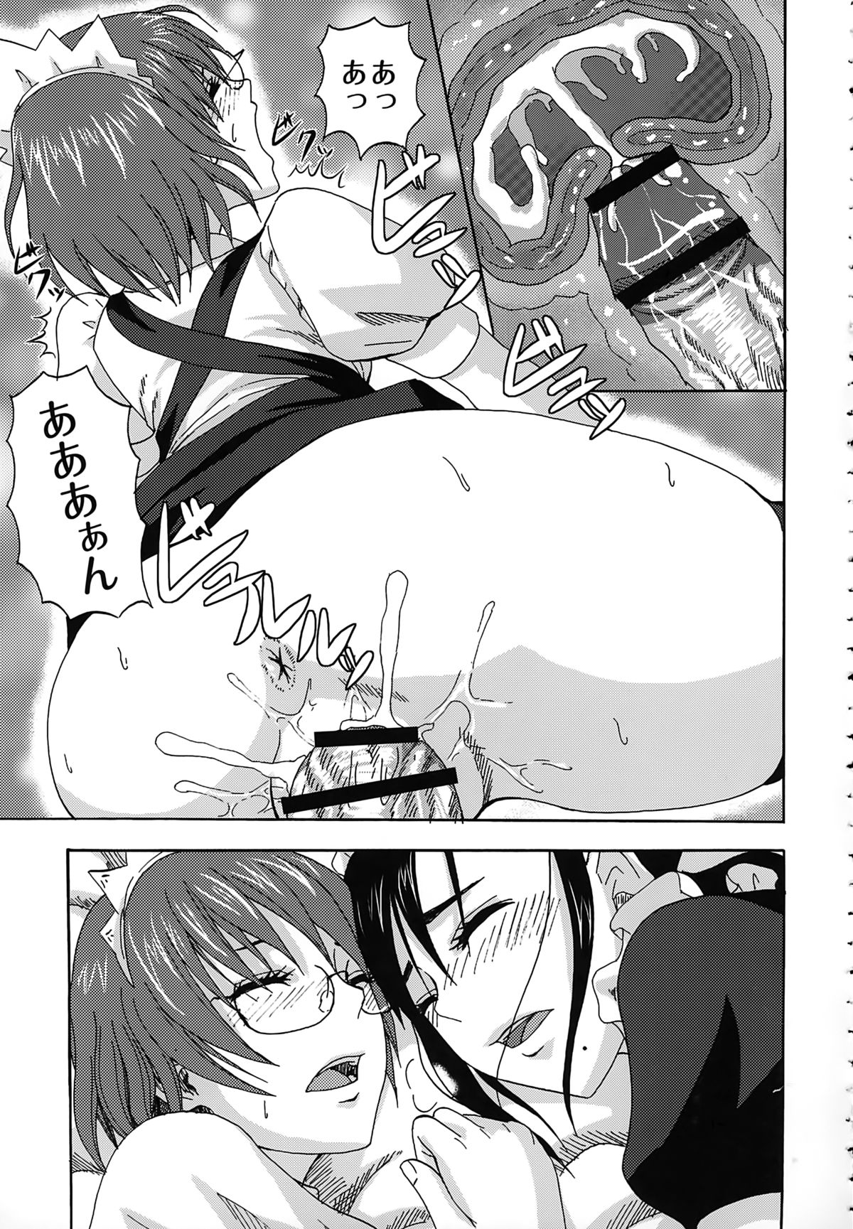 【エロ漫画】メイド服をきて息子を取り合う彼女と母親…誘惑してダブルでご奉仕フェラをして生ハメ中出し３Pセックスしちゃう【見習い雑兵：メイドめいく LOVE】 15ページ