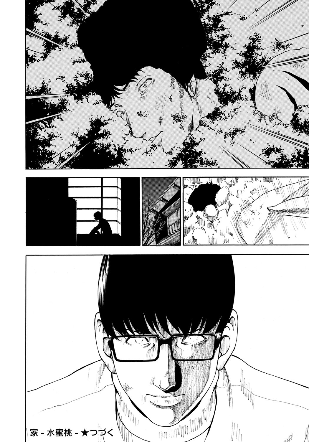 【エロ漫画】鬼畜男たちに調教されて淫乱になり、自らちんぽをおねだりする黒髪巨乳美女…ご奉仕フェラしてアナルバイブを挿れたまま激しく犯され、二穴同時責め調教レイプでマゾ絶頂【ギタ☆レン：チャンピオン】