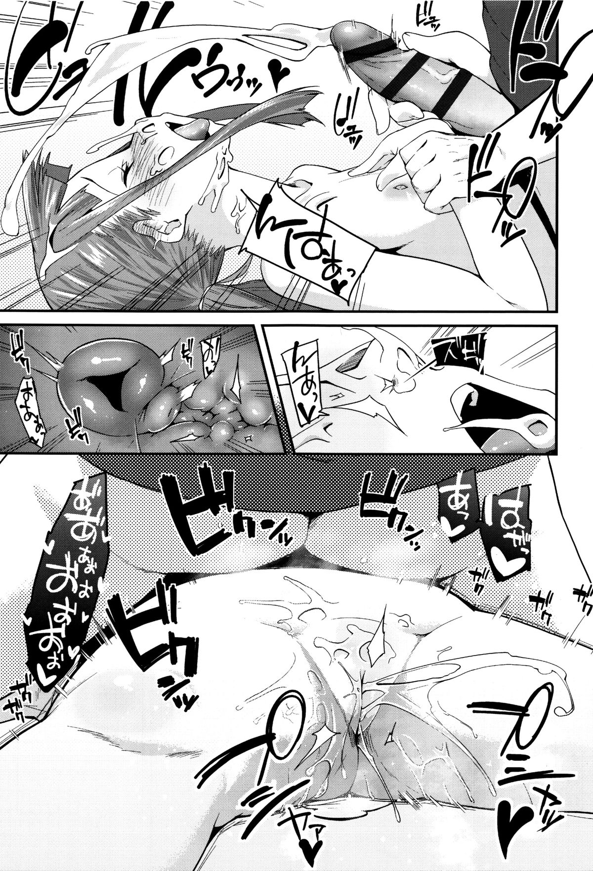 【エロ漫画】汗臭い兄に興奮しちゃう淫乱妹…興奮してフェラをして生ハメ中出し近親相姦セックスで淫乱堕ちしちゃう【前島龍：Stinky bro】 15ページ