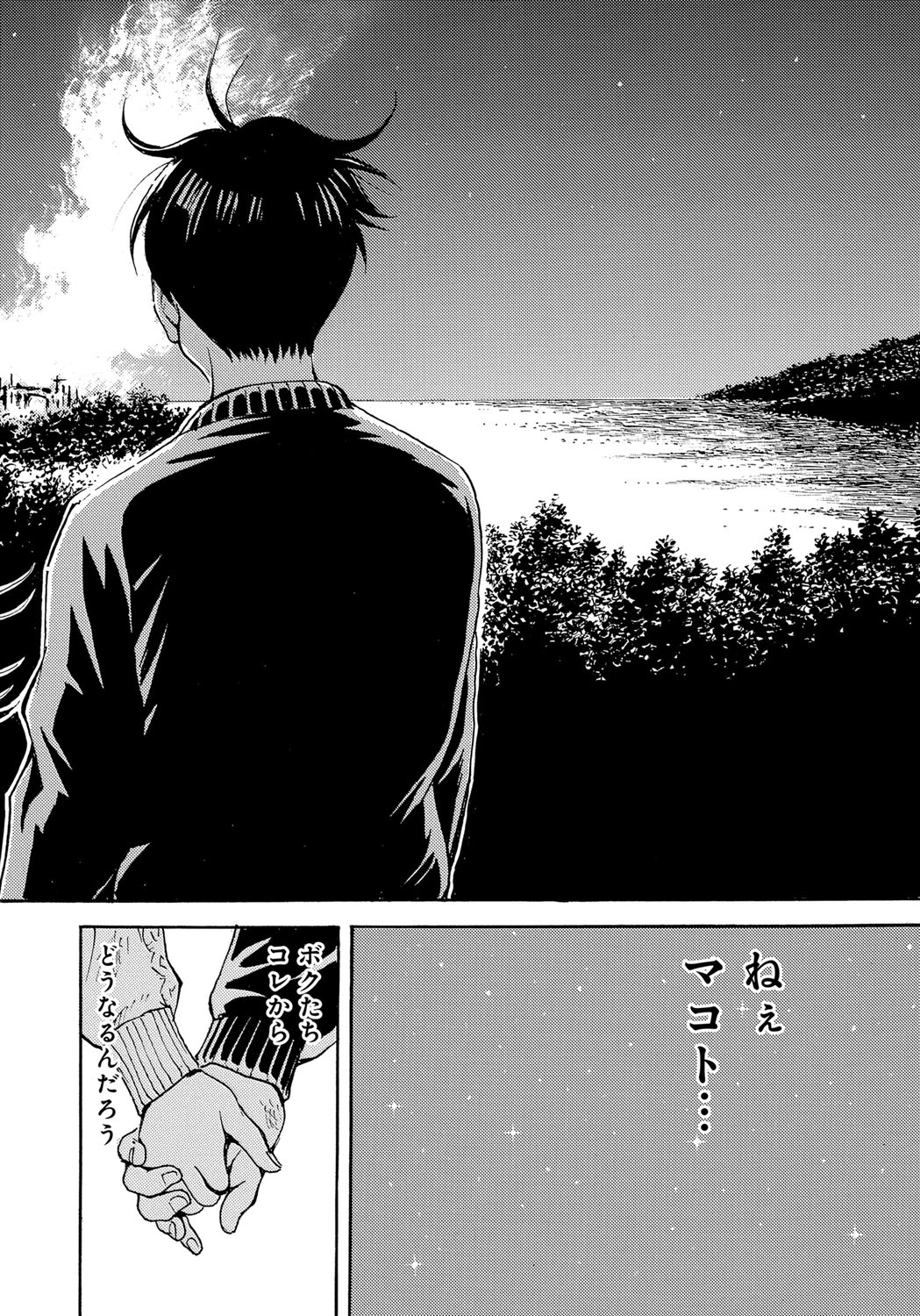 【エロ漫画】ヤクザに彼女を寝取られた男がナイフでヤクザを刺して彼女を取り戻し久しぶりの激しすぎるいちゃラブ中出しセックス！【ギタ♡レン：-水蜜桃- 最終話】 22ページ