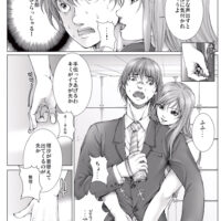 【エロ漫画】覗きを働いていたマネージャーにエッチなことを迫る淫乱なお姉さん系アイドル…彼女は彼に手コキし続けては強制的に射精までもさせてしまう！【一智和智：美少女アイドルを剥け 2】 19ページ