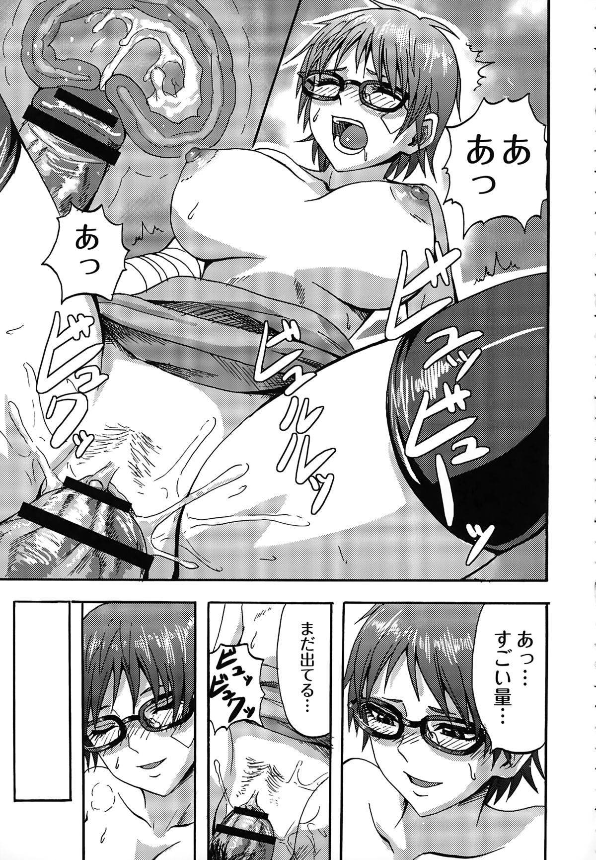 【エロ漫画】先輩を待ち伏せして同居しようとする巨乳の後輩…身体で誘惑して興奮してしまった先輩は彼女とイチャラブセックスしちゃう【見習い雑兵：デラシネガール】