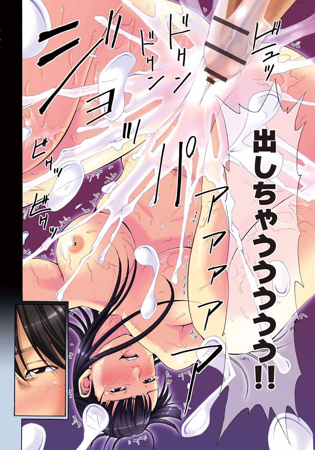 【エロ漫画】激しく犯されちゃう幼馴染のお姉さん…フェラや騎乗位で生ハメいちゃラブセックスしちゃう【ギタ☆レン：家-水蜜桃-】