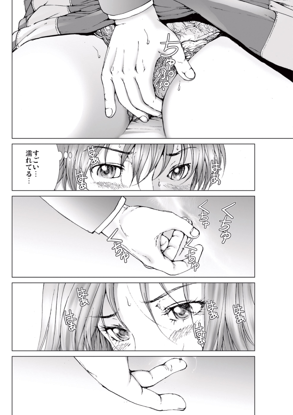 【エロ漫画】マネージャーを誘惑してテレビ局のトイレでエッチする巨乳お姉さん系アイドル…彼女は欲情した彼に手マンや乳首責めをさせた後、騎乗位や対面座位で中出しセックス！【一智和智：美少女アイドルを剥け 3】