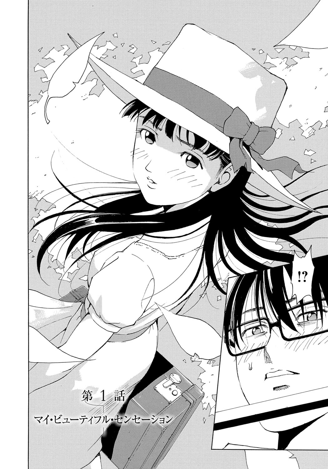 【エロ漫画】エッチに調教されご奉仕セックスしちゃう淫乱お姉さん…フェラや騎乗位で生ハメ中出しいちゃラブセックスしちゃう【ギタ☆レン：マイ・ビューティフル・センセーション】