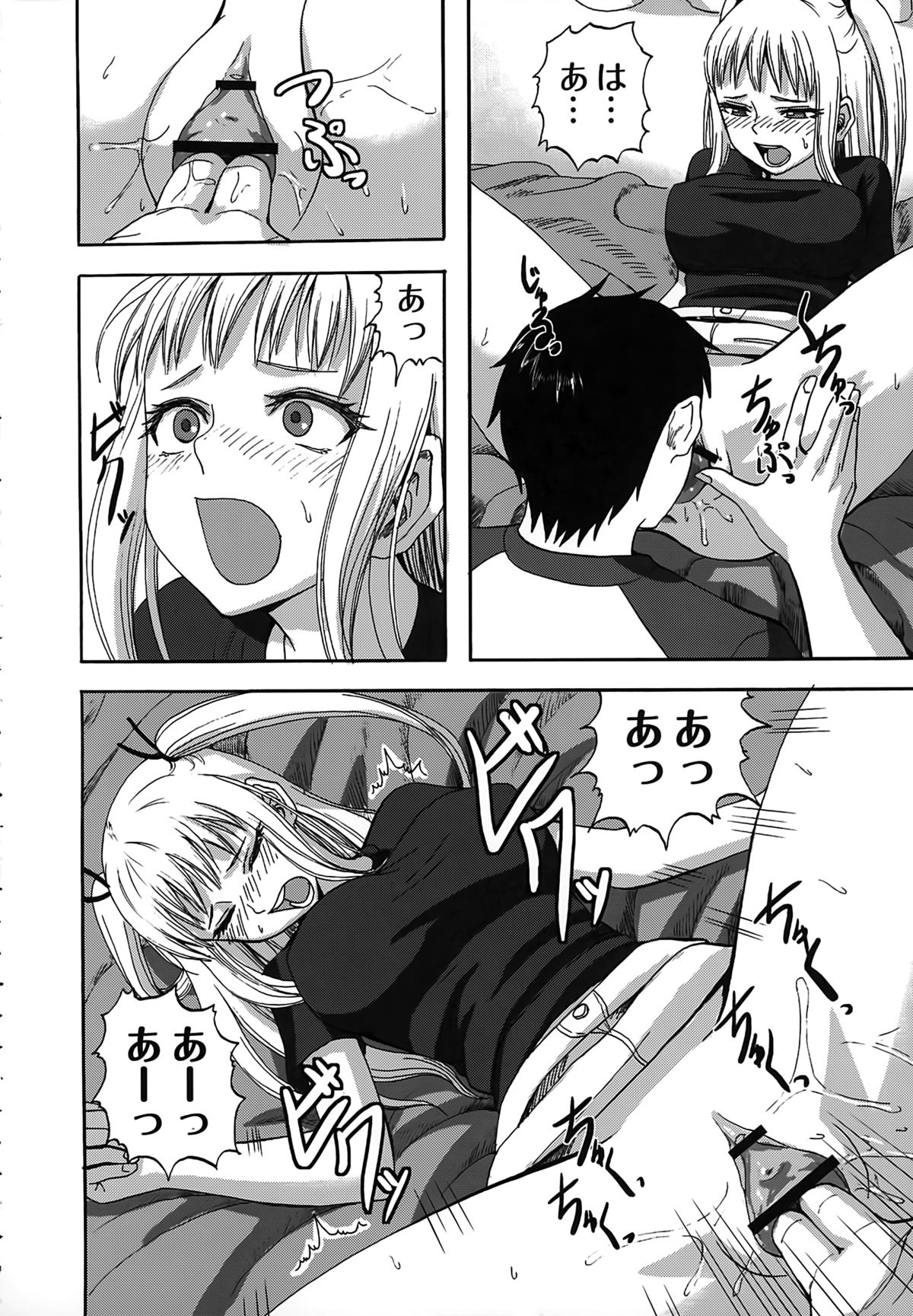 【エロ漫画】世間から子どもに見られてイライラしちゃう童顔な外国人のお姉さん…彼に甘えて手マンでイカサレトロ顔で生ハメ中出しいちゃラブセックスしちゃう【見習い雑兵：エリィ21さい】 7ページ