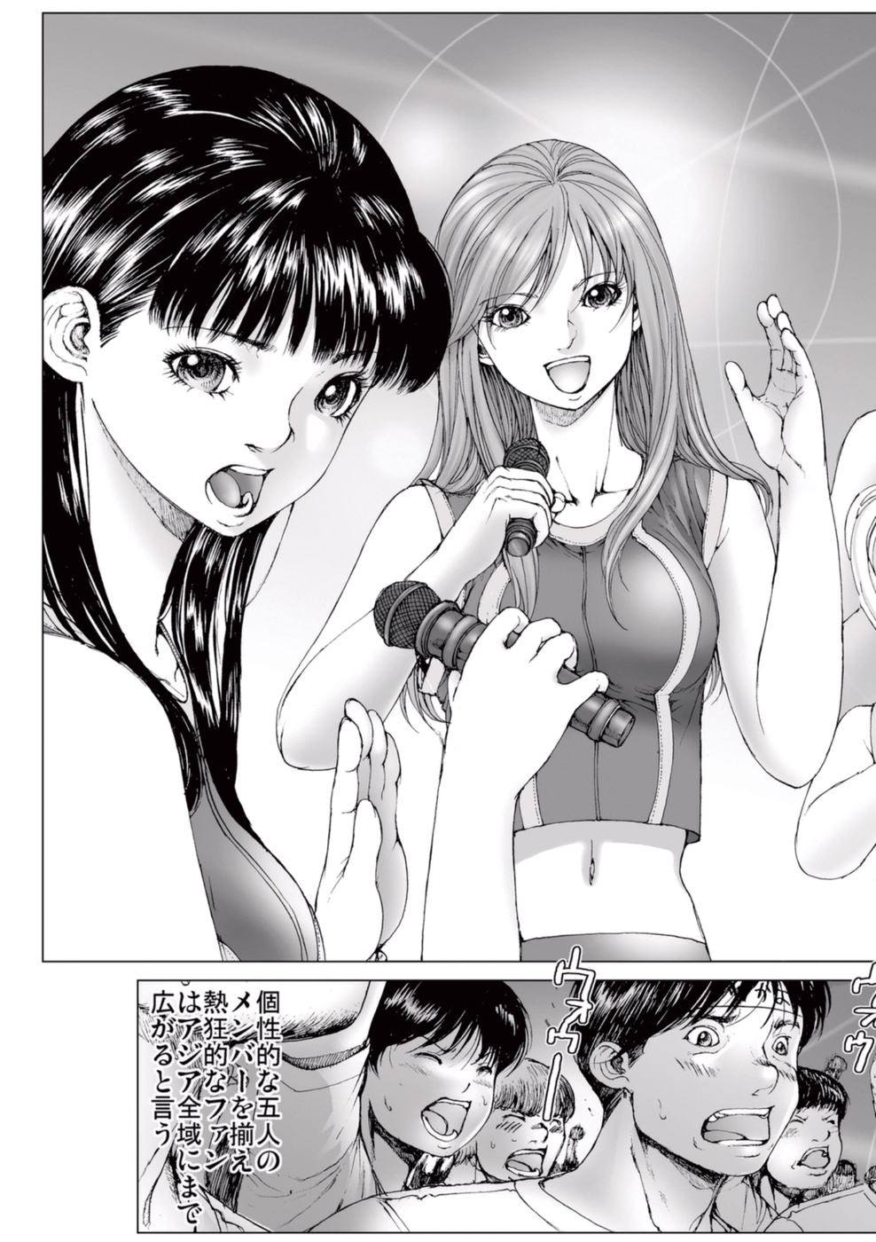 【エロ漫画】覗きを働いていたマネージャーに強引にエッチな事を迫るお姉さん系アイドル…彼女は戸惑う彼にお構いなしで手コキを仕掛ける！【一智和智：美少女アイドルを剥け】