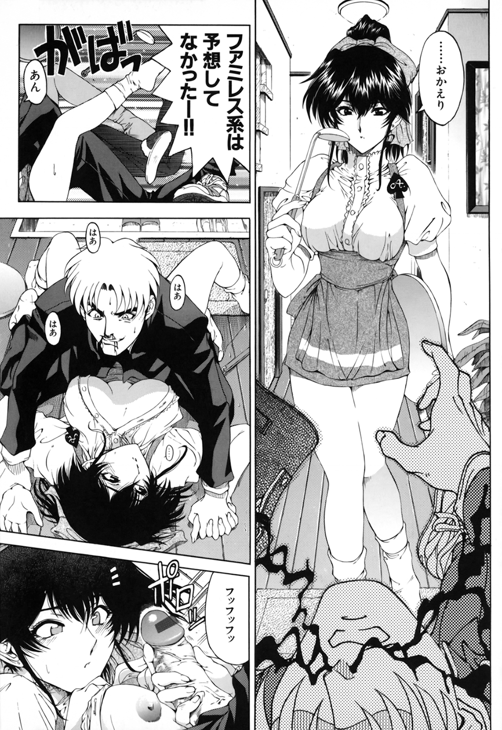 【エロ漫画】息子と近親相姦する関係になったむっちりママ…満更でもない彼女は帰宅してきた彼とコスプレ姿でヤりまくる！【瀬奈陽太郎：続・悩ませ♡SWEET MOTHER】