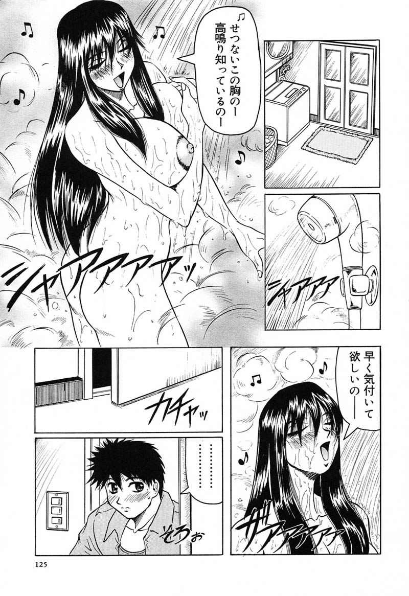 【エロ漫画】コスプレ衣装で従兄弟を誘惑しちゃう巨乳のお姉さん…おっぱい揉みや生ハメ中出しいちゃラブセックスで中出し絶頂アクメ堕ちしちゃう【じゃみんぐ：HEART BEATチュートリアル】
