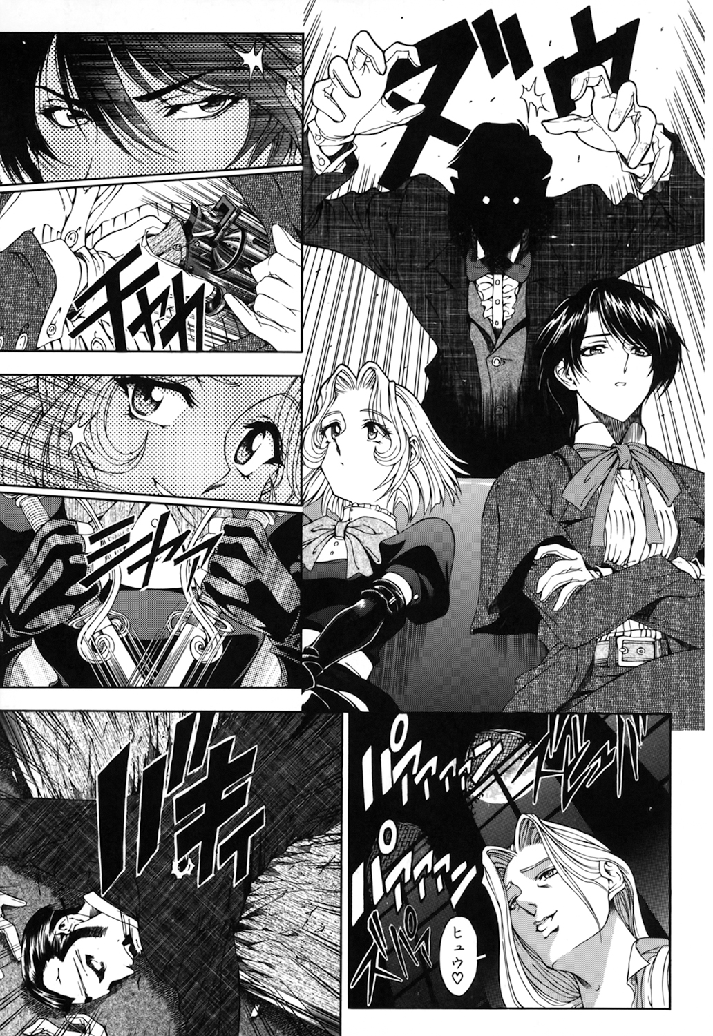【エロ漫画】屋敷で吸血鬼たちの囚われの身となって陵辱を受ける少女たち…地下に監禁された彼女たちは取り囲まれて輪姦されまくる！【瀬奈陽太郎：DARK NEGOTIATER】 10ページ
