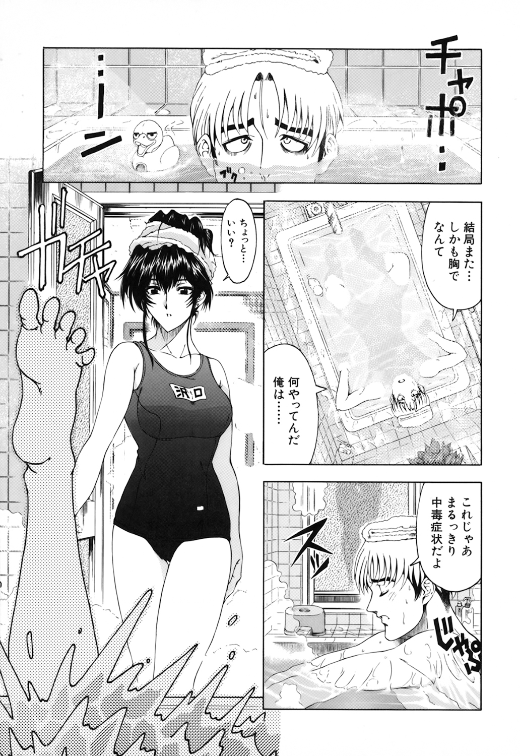 【エロ漫画】息子と近親相姦する関係になったむっちりママ…満更でもない彼女は帰宅してきた彼とコスプレ姿でヤりまくる！【瀬奈陽太郎：続・悩ませ♡SWEET MOTHER】