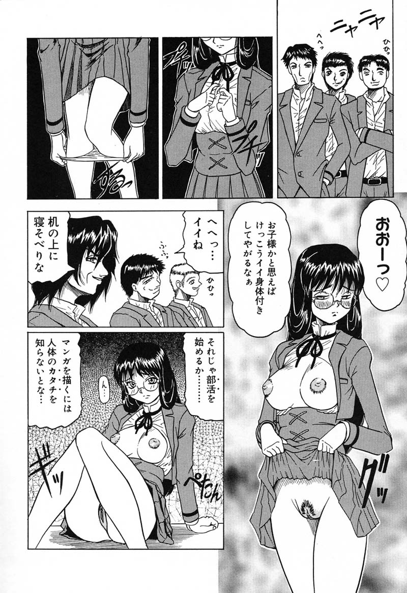 【エロ漫画】男子を助けるため不良達に自らカラダを捧げる転校生のお姉さん…おっぱい揉みや乳首責めをされて生ハメ輪姦レイプで絶頂アクメ堕ちしちゃう【じゃみんぐ：学園征服】