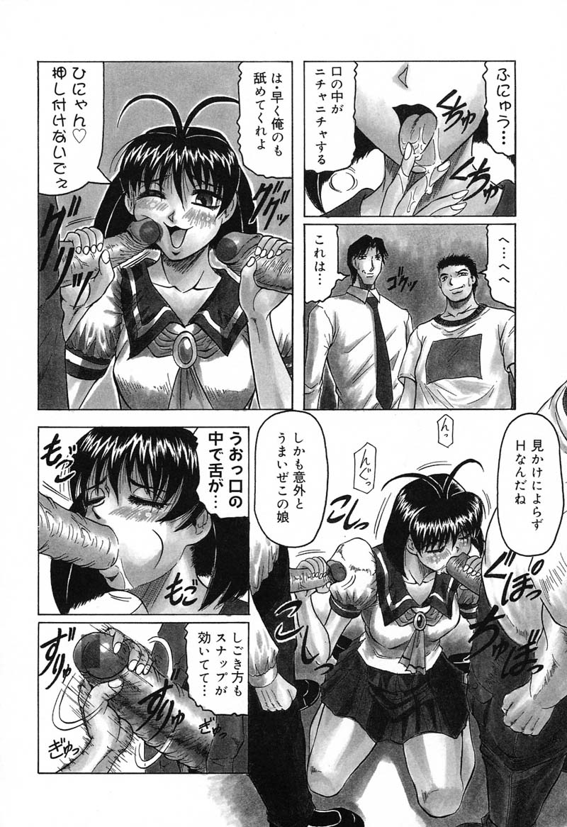 【エロ漫画】【じゃみんぐ：チケットキャプチャーつぼみ♡】