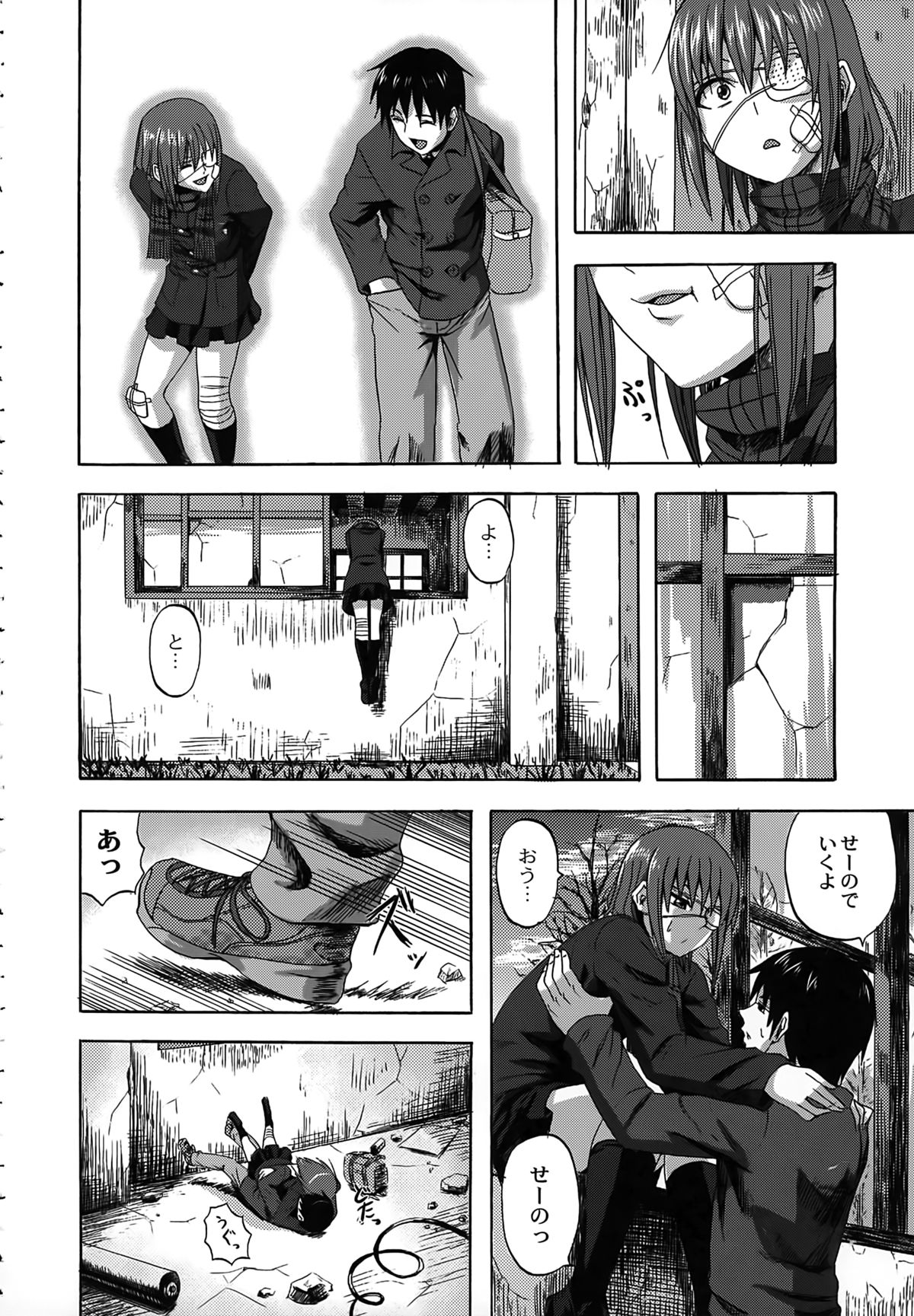 【エロ漫画】いつもどこかしら怪我をして廃工場でタバコをふかしている巨乳JK…ある日声をかけてきた男性と話すことが日課になり廃工場内に入り込んで中出し着衣セックスをする！【見習い雑兵：夕暮れScramble】 5ページ