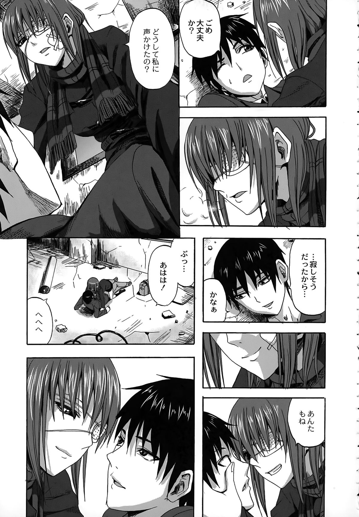 【エロ漫画】いつもどこかしら怪我をして廃工場でタバコをふかしている巨乳JK…ある日声をかけてきた男性と話すことが日課になり廃工場内に入り込んで中出し着衣セックスをする！【見習い雑兵：夕暮れScramble】 6ページ