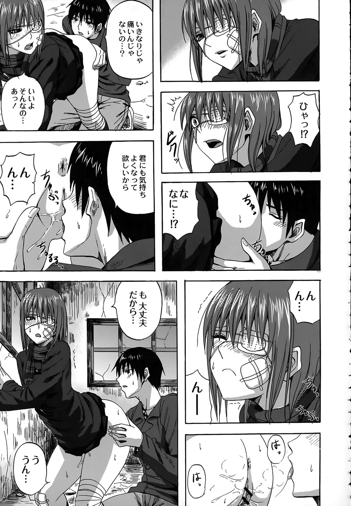 【エロ漫画】いつもどこかしら怪我をして廃工場でタバコをふかしている巨乳JK…ある日声をかけてきた男性と話すことが日課になり廃工場内に入り込んで中出し着衣セックスをする！【見習い雑兵：夕暮れScramble】 8ページ