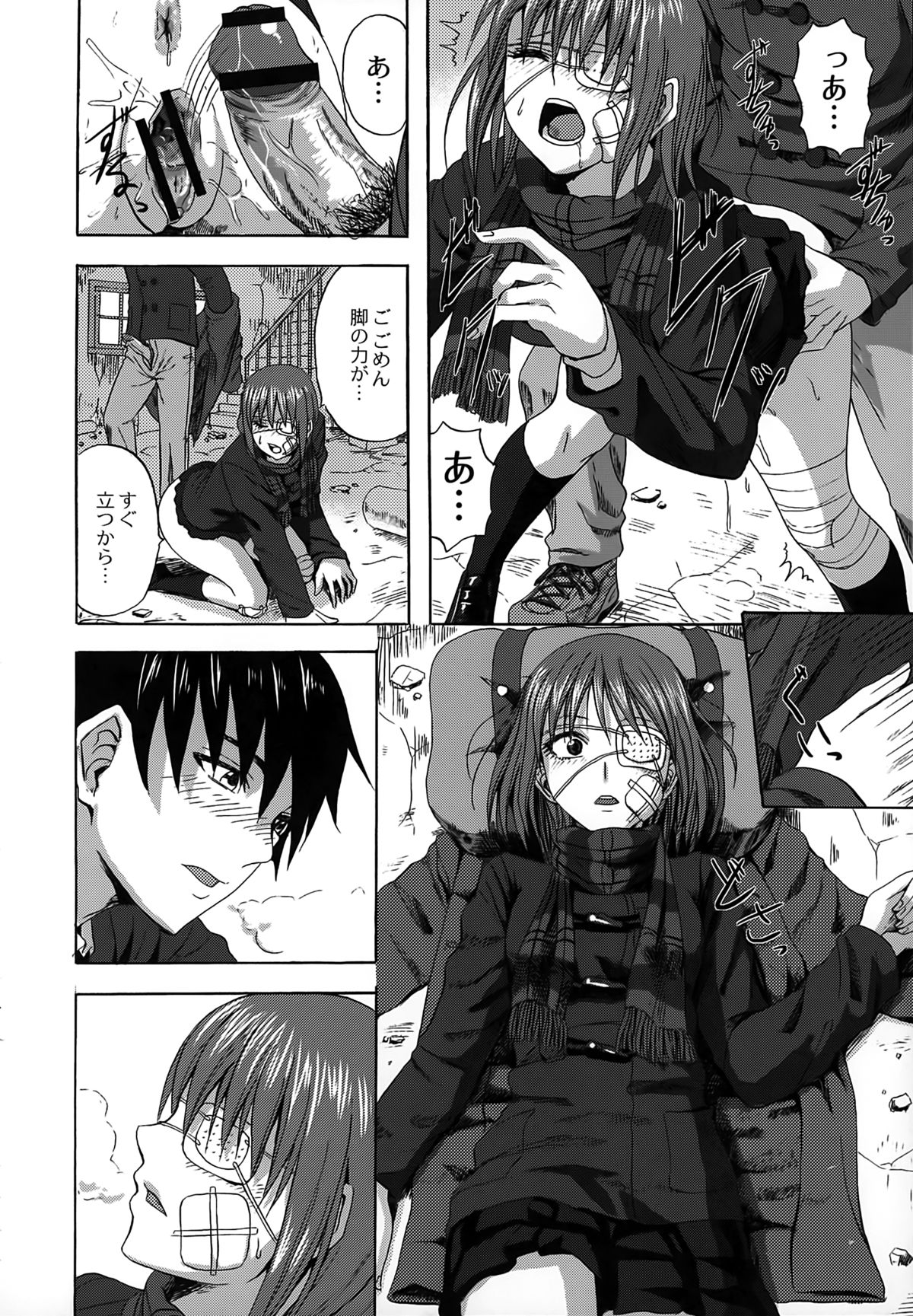 【エロ漫画】いつもどこかしら怪我をして廃工場でタバコをふかしている巨乳JK…ある日声をかけてきた男性と話すことが日課になり廃工場内に入り込んで中出し着衣セックスをする！【見習い雑兵：夕暮れScramble】 11ページ