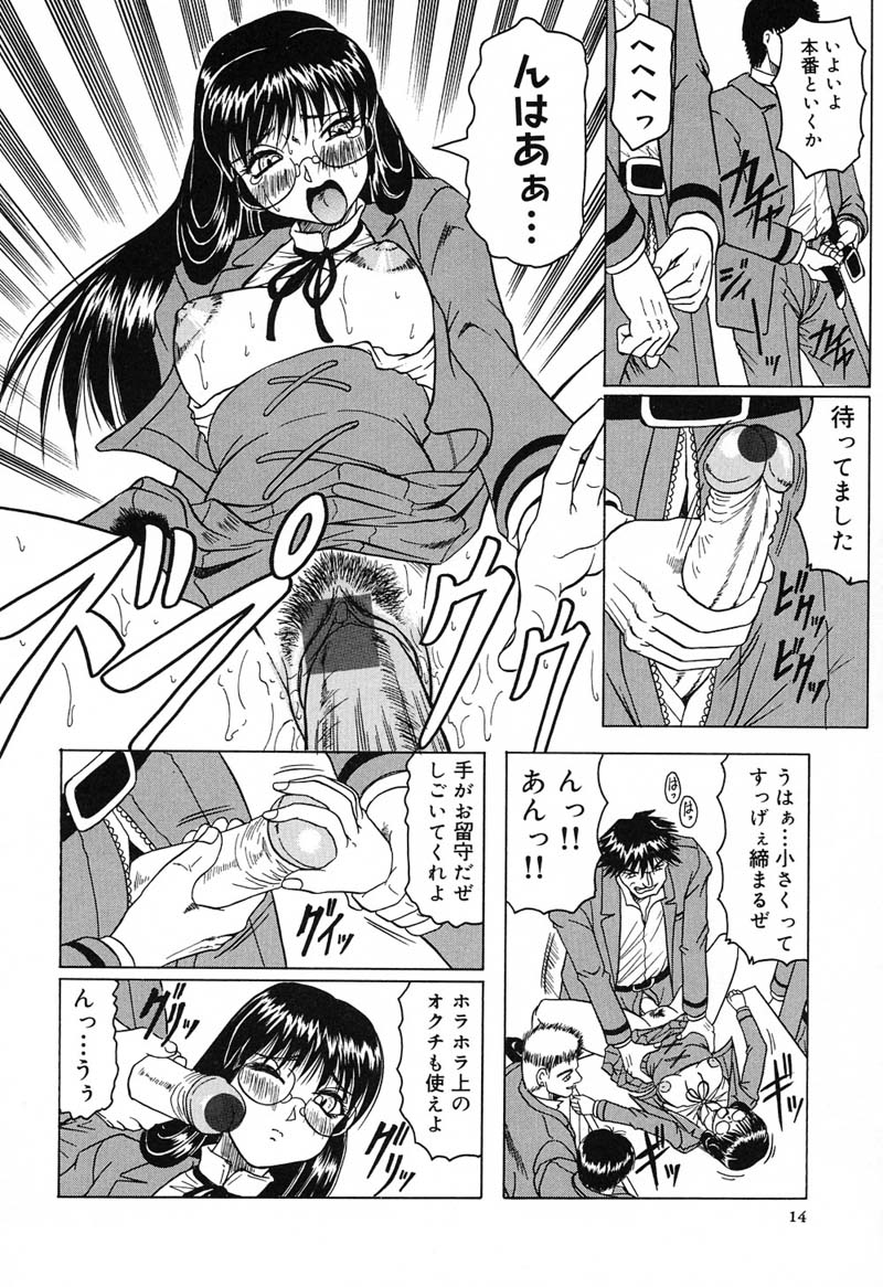 【エロ漫画】男子を助けるため不良達に自らカラダを捧げる転校生のお姉さん…おっぱい揉みや乳首責めをされて生ハメ輪姦レイプで絶頂アクメ堕ちしちゃう【じゃみんぐ：学園征服】