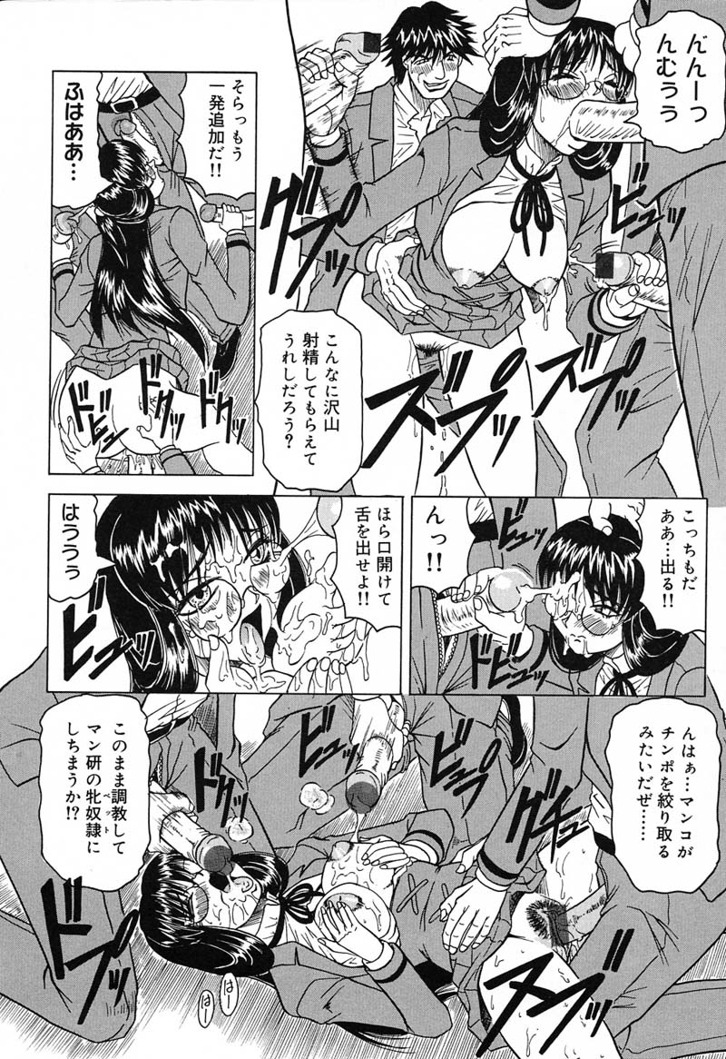 【エロ漫画】男子を助けるため不良達に自らカラダを捧げる転校生のお姉さん…おっぱい揉みや乳首責めをされて生ハメ輪姦レイプで絶頂アクメ堕ちしちゃう【じゃみんぐ：学園征服】