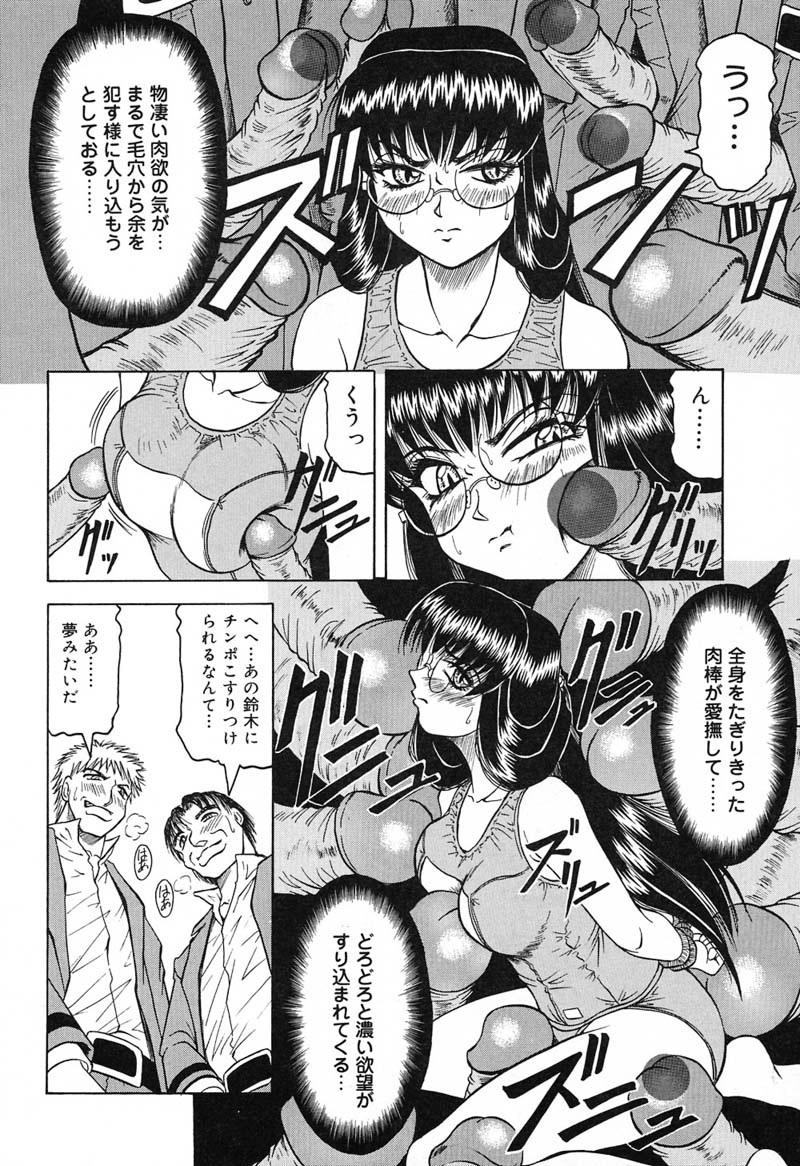 【エロ漫画】男たちに拘束されてスク水着で犯されちゃう生徒会長JK…フェラをされてザーメンまみれで輪姦レイプでアクメ堕ちしちゃう【じゃみんぐ：学園征服 鈴龍】