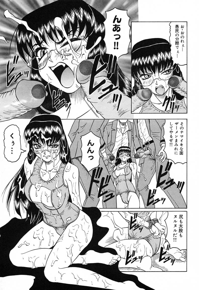 【エロ漫画】男たちに拘束されてスク水着で犯されちゃう生徒会長JK…フェラをされてザーメンまみれで輪姦レイプでアクメ堕ちしちゃう【じゃみんぐ：学園征服 鈴龍】