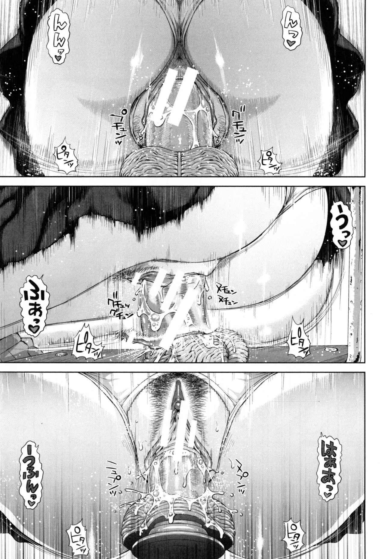 【エロ漫画】事情から女子高へ通うことになった34歳のママ…クラスメイトの彼を誘惑して生ハメ中出し逆レイプしちゃう【オオバンブルマイ：精出るワイフ】