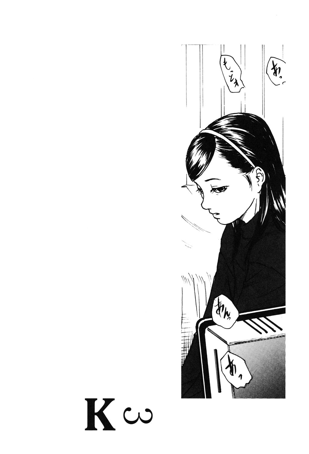 【エロ漫画】高校近くで続く殺人事件を独自に追い、校内で聞き込みを進めるうち用務員に監禁されるロリ少女…バックや騎乗位で中出しいちゃラブセックスで淫乱堕ち【町田ひらく：眼醒女】
