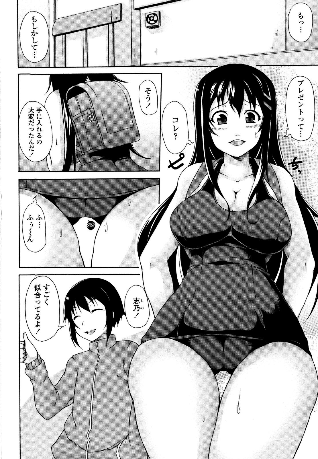 【エロ漫画】不良男子に倉庫へと連れ込まれて集団レイプを受ける生徒会長JK…肉便器状態になった彼女は次々とフェラさせられたり、膣やアナルにチンポを挿入されたりとやられ放題になる！【シャチカマボコ：ろりこす。】