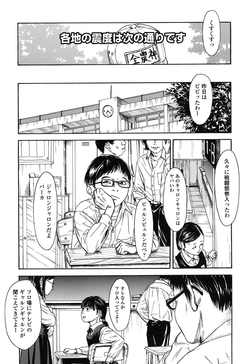 【エロ漫画】兄に調教され続ける妹…お風呂でいちゃら近親相姦セックスで淫乱堕ちしちゃう【町田ひらく：天然蝕「月」】