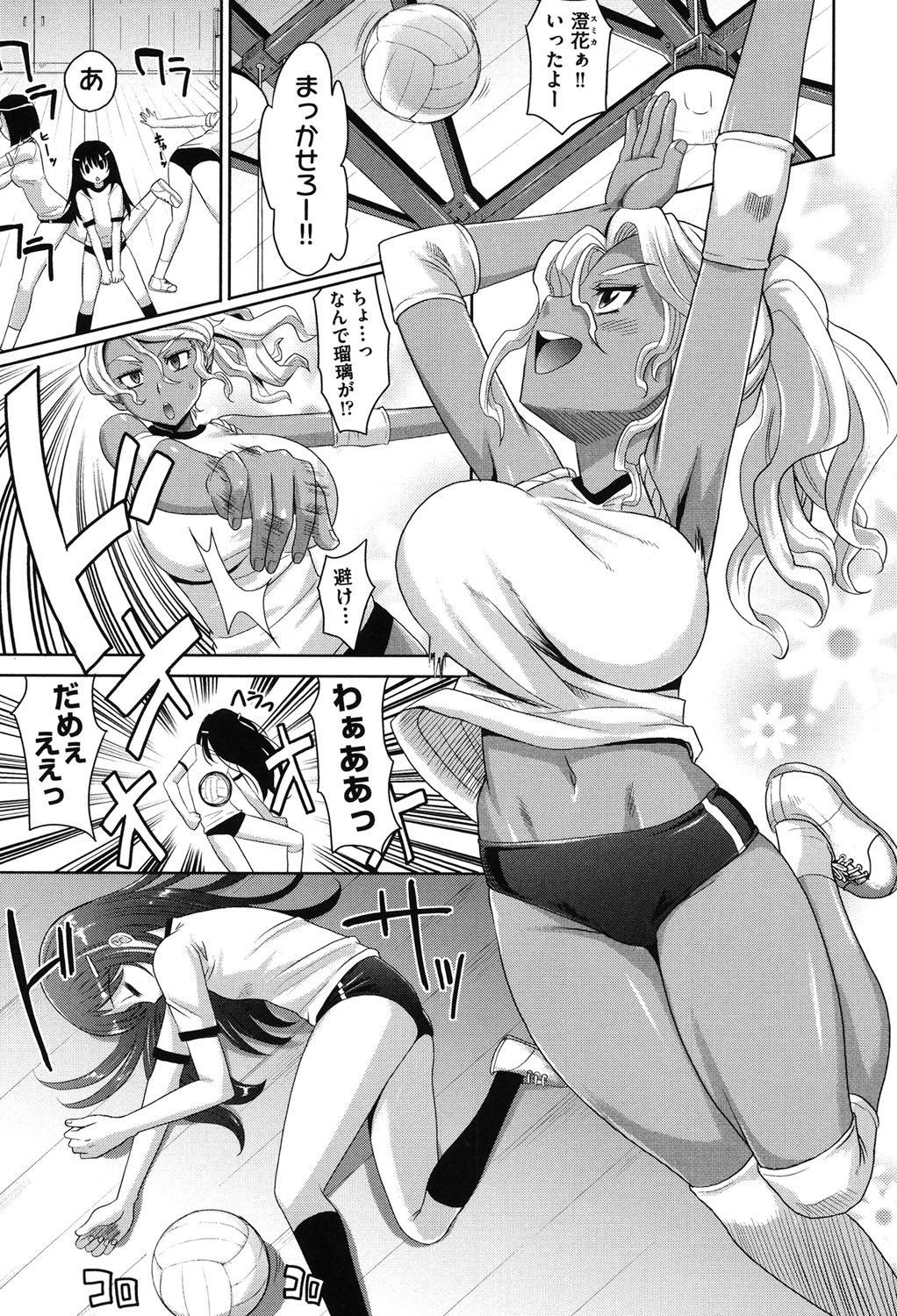 【エロ漫画】真面目な男子生徒に隠れビッチの本性がバレてしまったゲキカワ美少女…他人とのセックスを中断して男子をフェラチオ抜きからギャルも混じっての3P乱交セックス！【高岡基文：ネコトラ】