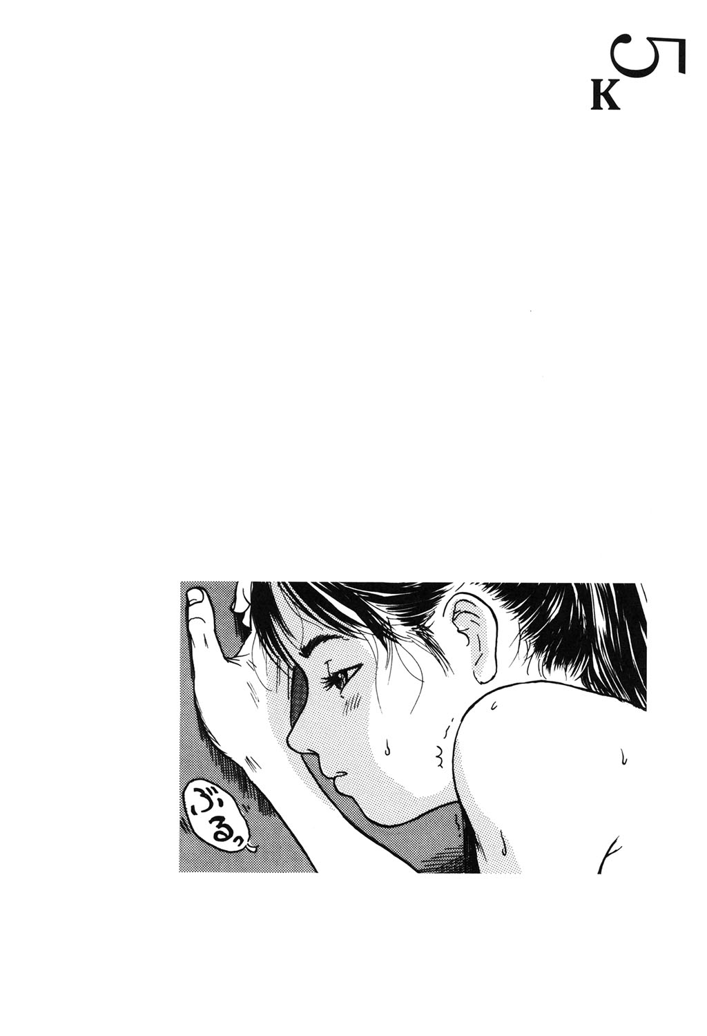 【エロ漫画】調教されちゃうロリ少女…ご奉仕フェラをして２穴同時挿入で中出しセックスで淫乱堕ちしちゃう【町田ひらく：５K】